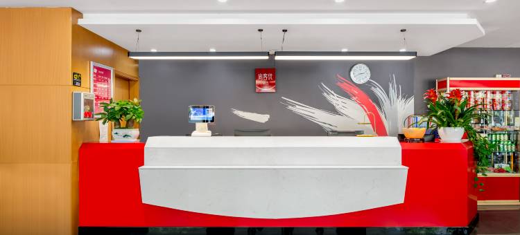 尚客优精选酒店(新泰青龙路店)图片