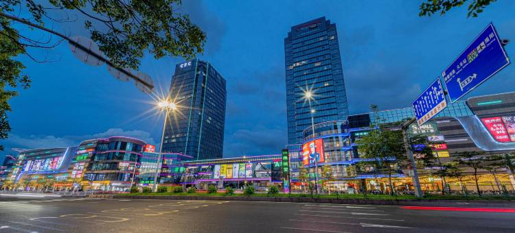 江楠潮宿(潮州财富中心粤运中心客运站店)图片