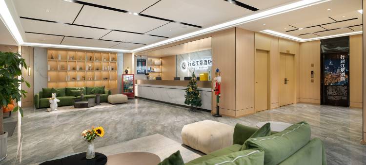 行远江景酒店(解放碑洪崖洞店)图片
