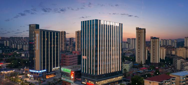 美豪丽致酒店(九江站九江学院店)图片