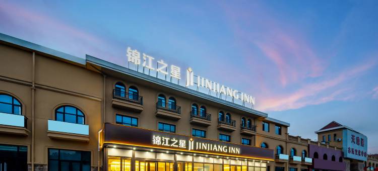 锦江之星酒店(德州东站铜锣湾奥特莱斯店)图片