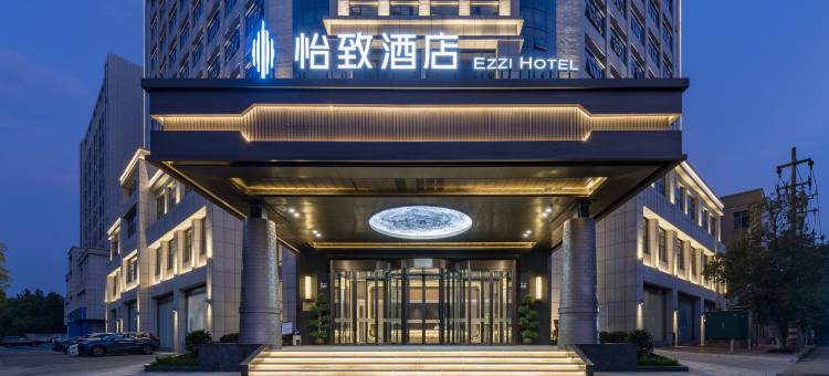 怡致酒店(吉安君山大道店)图片