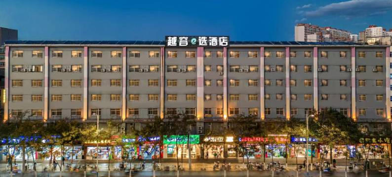 701越容e选酒店(昆医附二院店)图片