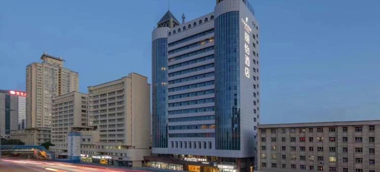 丽怡酒店(乌鲁木齐和田二街德汇万达店)图片