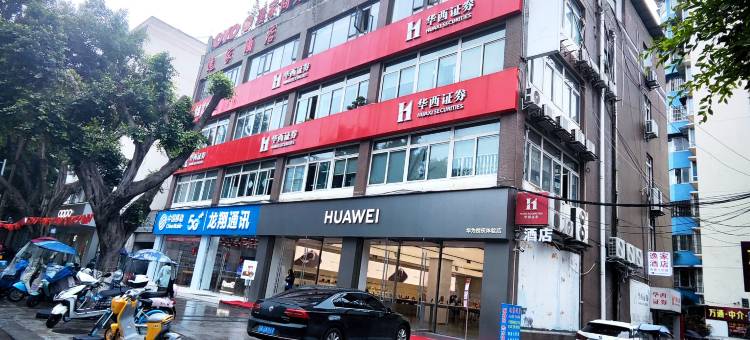 OYO逸家商务酒店(成都郫都区东大街夜市口店)图片