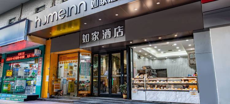 如家酒店·neo(广州珠江新城店)图片