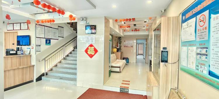 驿家365连锁酒店(昌黎火车站店)图片