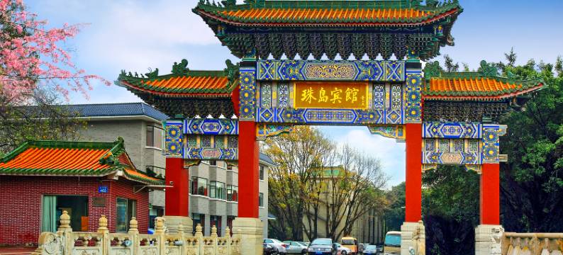 广东珠岛宾馆图片