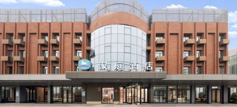 汉庭酒店(北京黄村金星桥店)图片