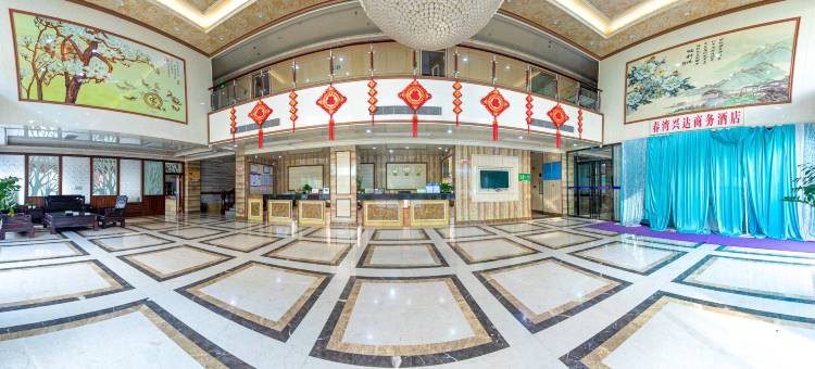 兴达商务酒店图片
