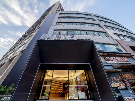 唯庭酒店(瑞金医院打浦桥地铁站店)