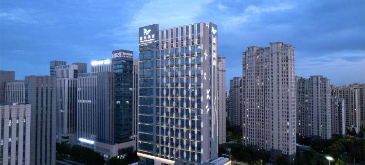 潍坊蓝谷酒店(潍柴动力园店)图片