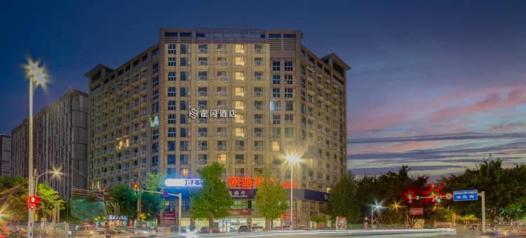 霍闪酒店(德阳南公园店)图片