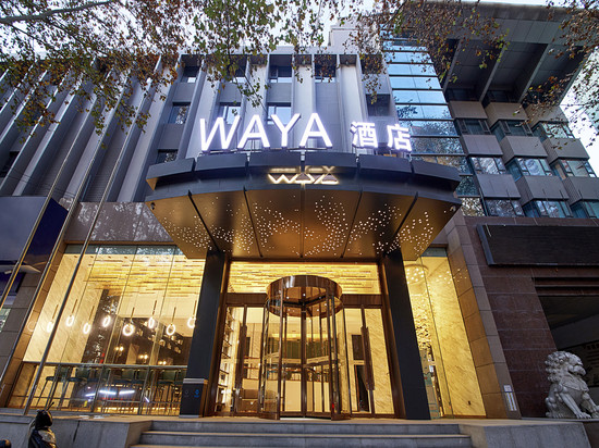 哇雅酒店(西安交通大学兴庆校区咸宁路地铁站店)