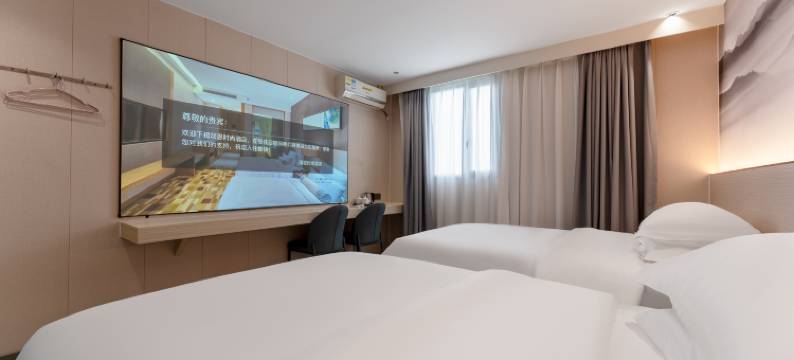 江门颂恩时尚酒店(江海龙溪湖公园店)图片