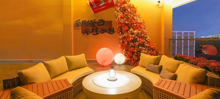 彝悦·臻选酒店(弥勒湖泉生态园店)图片
