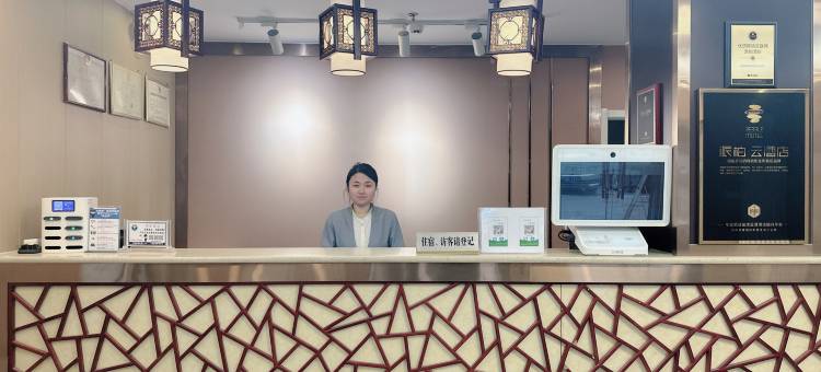 如家派柏·云酒店(固安汽车站店)图片