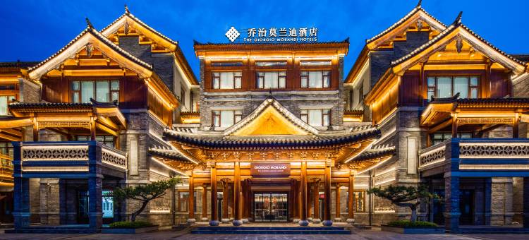 乔治莫兰迪酒店(琅琊古城店)图片