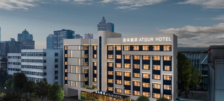 长沙IFS国金中心解放中路亚朵酒店图片