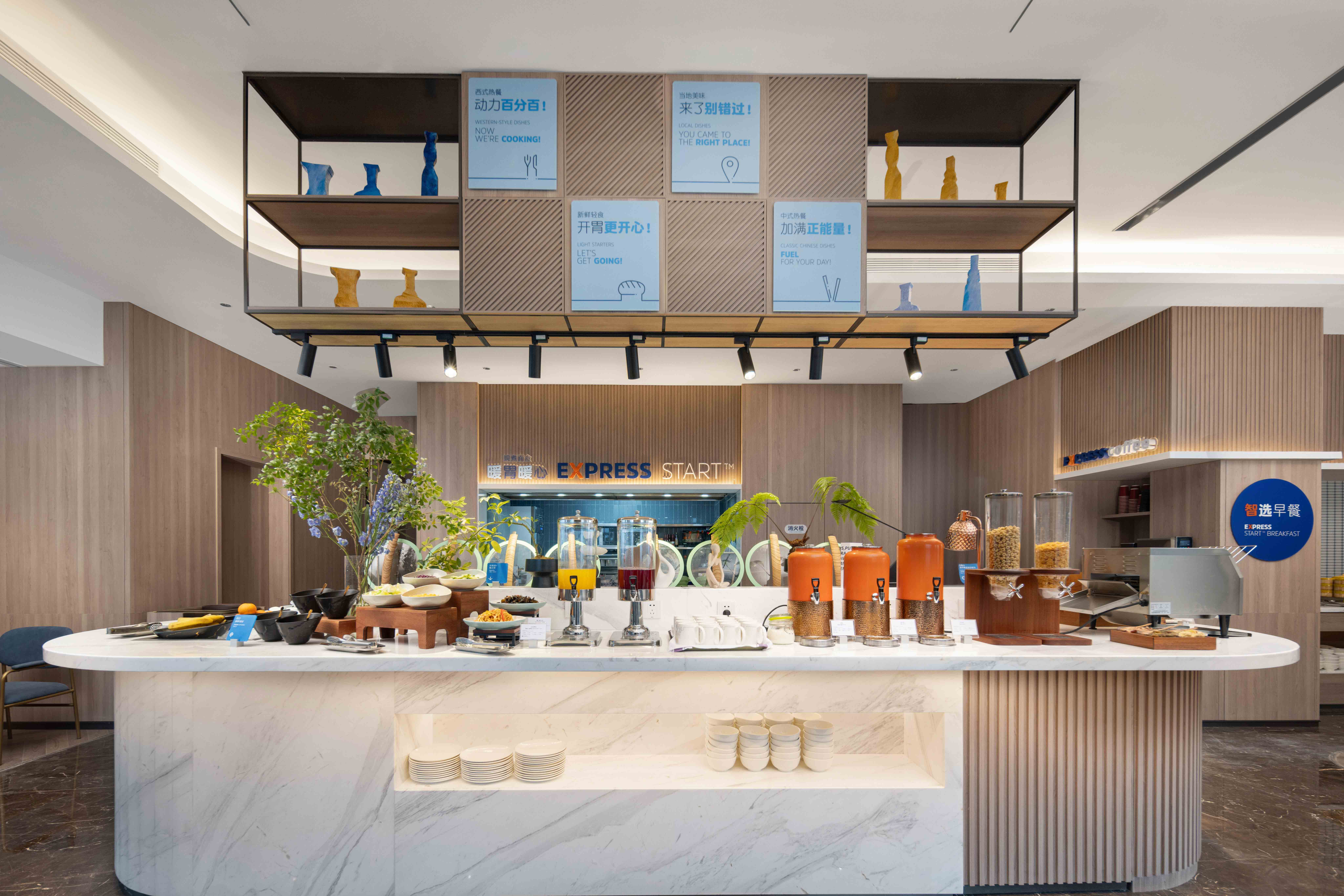 Holiday Inn Express Wuhan East Lake, an IHG HotelOver view