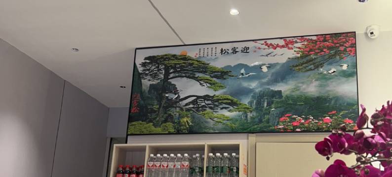 东海怡美酒店(高铁站店)图片
