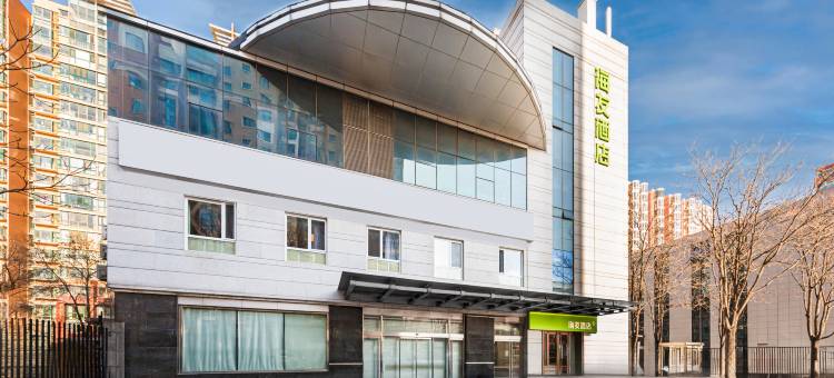 海友酒店(北京石景山大悦城店)图片