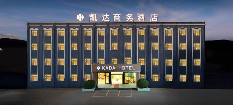 凯达商务酒店(太和健康东路店)图片