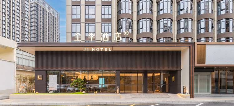 全季酒店(深圳南山地铁站桂庙路店)图片