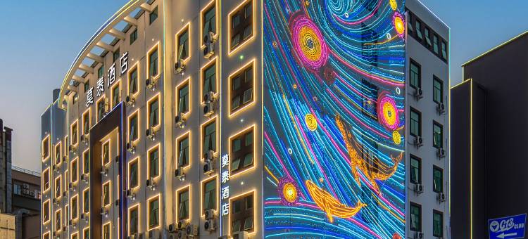 莫泰酒店(深圳西丽地铁站深职院店)图片