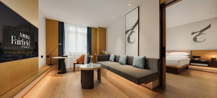 海口美兰万豪万枫酒店(省政府店)图片