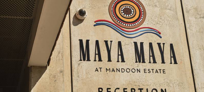 曼顿庄园-玛雅玛雅(Maya Maya at Mandoon Estate)图片
