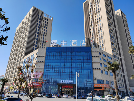 宿州季丰国际酒店(火车站义乌商贸城店)