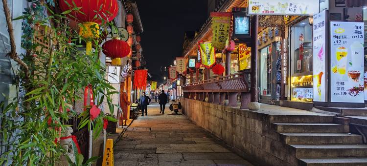 绍兴心缘酒店(鲁迅故里仓桥直街店)图片