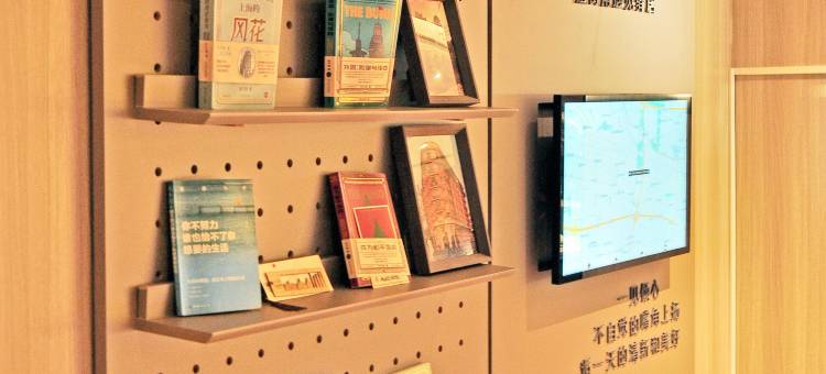 如家华驿精选酒店(上海国家会展中心嘉怡路店)图片