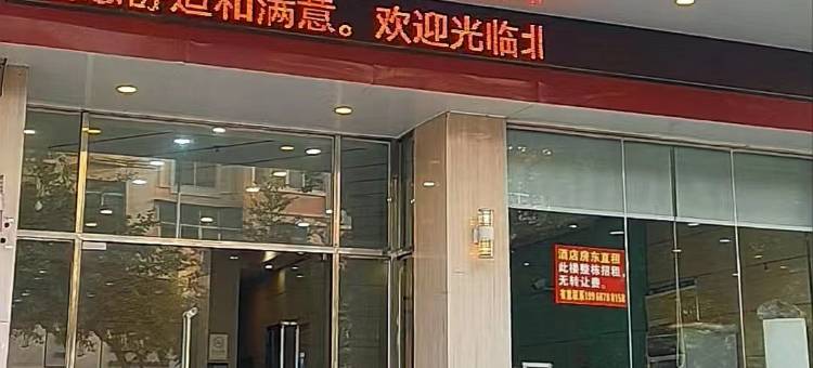 百色北部湾便捷酒店(百色学院东合校区附属医院店)图片