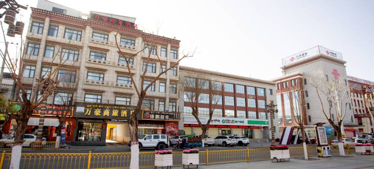 日喀则万豪商旅酒店(藏隆广场店)图片