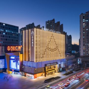 丹东万达广场安东老街亚朵酒店图片