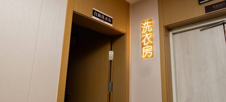 语林花园酒店(南部县政府店)图片