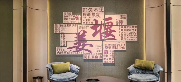 姜城小筑精品酒店图片