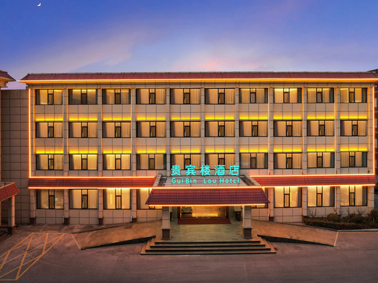 安阳贵宾楼酒店(龙安万达广场殷都区政府店)