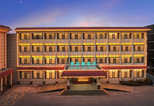 安阳贵宾楼酒店（龙安万达广场殷都区政府店）外景图