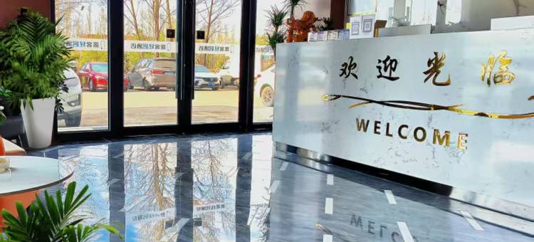 途客轻居酒店(朔州师范山西工学院店)图片
