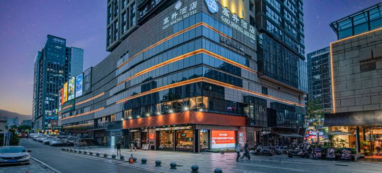 高升酒店(长沙德思勤店)图片