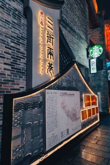 无界城市设计师酒店(南宁朝阳广场地铁站三街两巷店)图片