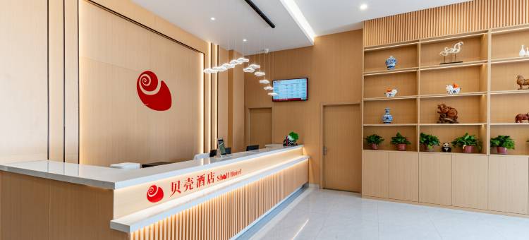 贝壳酒店(徐州苏宁广场富国街店)图片