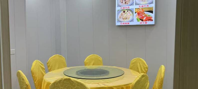 八宿然乌铭湖山景酒店图片