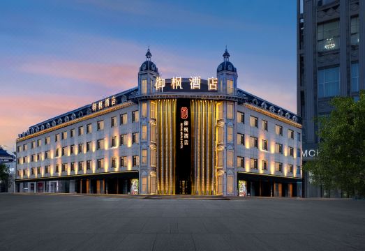 大庆·御枫酒店（萨尔图区黎明湖店）外景图