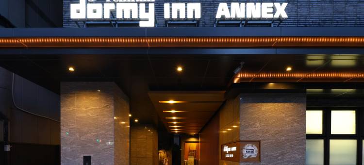 天然温泉朝雾之汤 多美迎 PREMIUM 难波别馆(Natural hot spring Asagiri no Yu Dormy Inn PREMIUM Namba ANNEX)图片