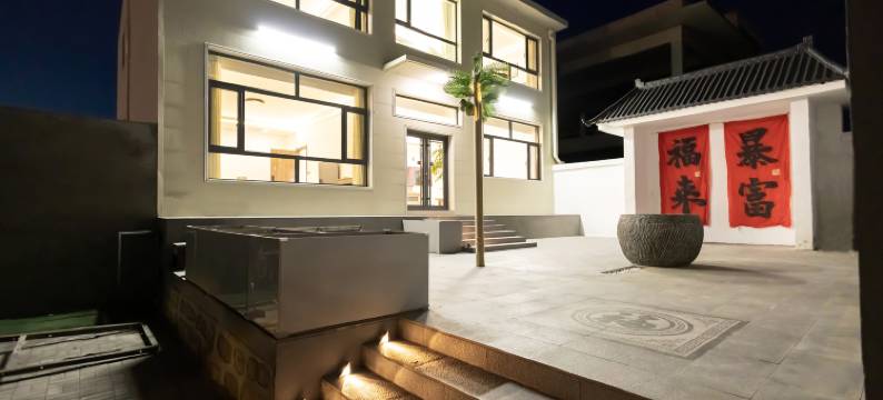 夕佳茶宿(浑源古城店)图片