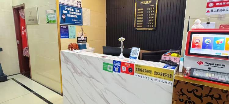 如家华驿酒店(烟台鲁东大学店)图片